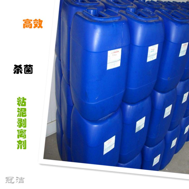 冷却塔清洗剂 冷却塔清洗剂