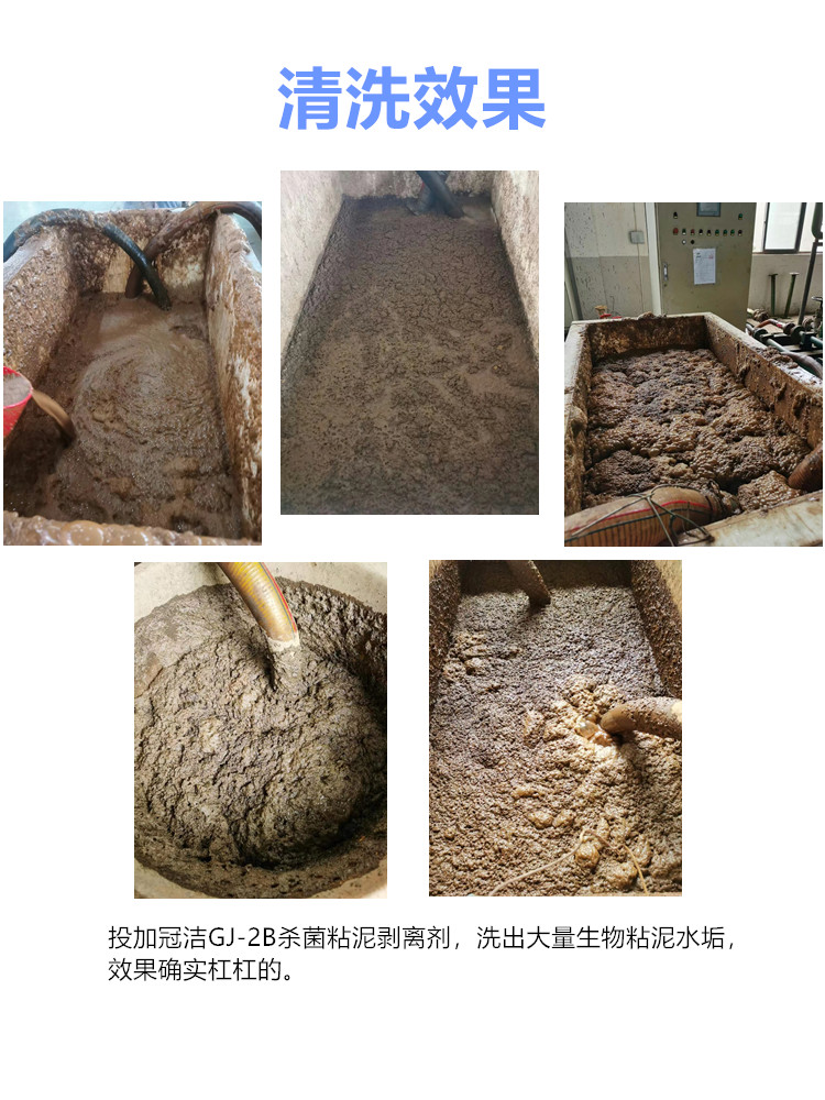 空压机冷却器清洗效果
