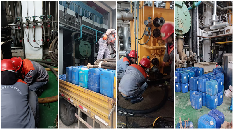 凝汽器、冷油器清洗-组合