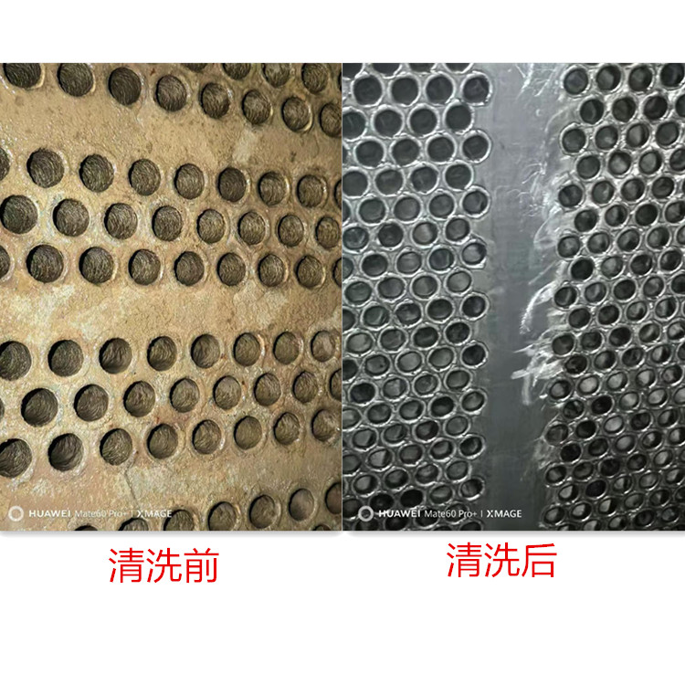 凝汽器清洗前后对比33