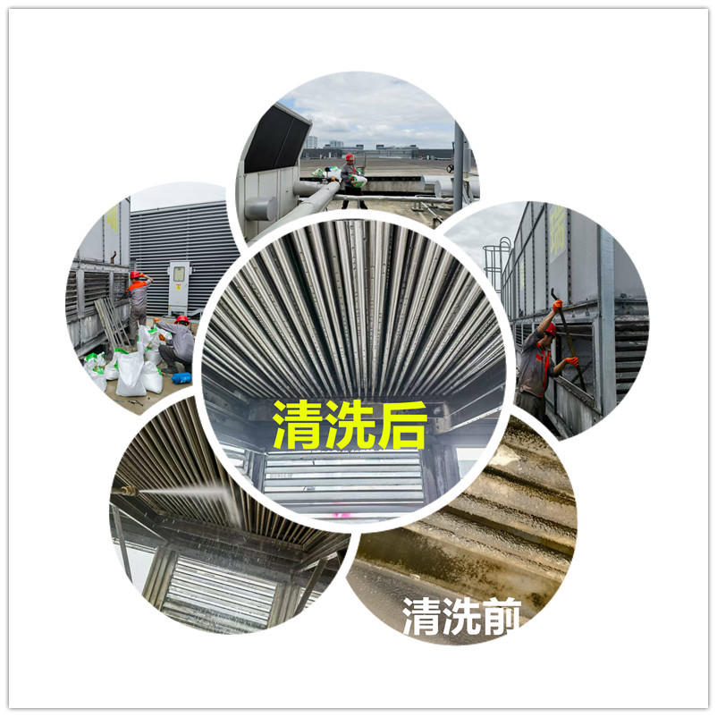 蒸发式冷凝器清洗