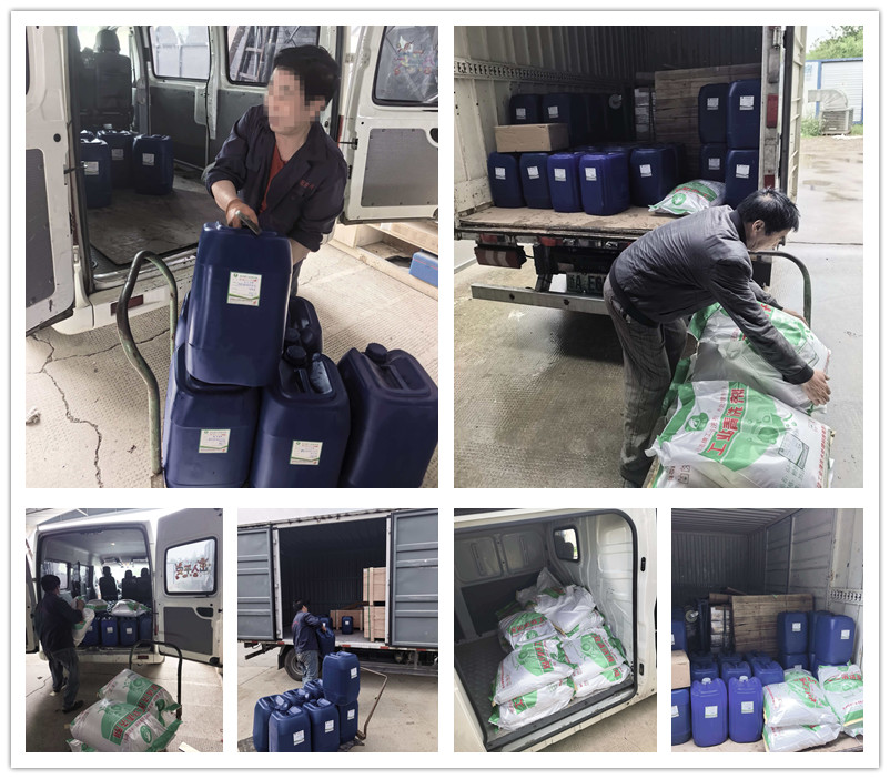 清洗剂发货1_副本-1