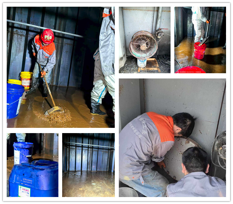 柴油罐清洗1_副本